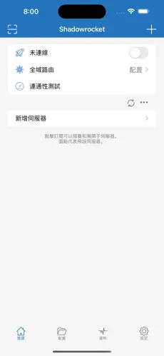 登机梯子android下载效果预览图