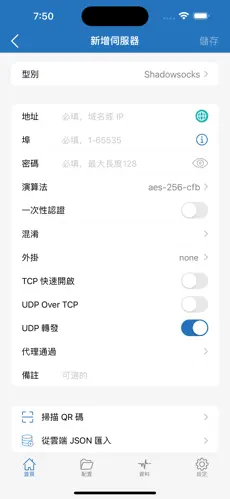 登机梯子android下载效果预览图