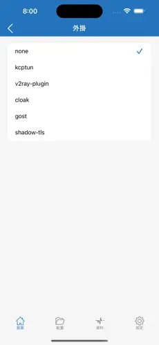 登机梯子android下载效果预览图