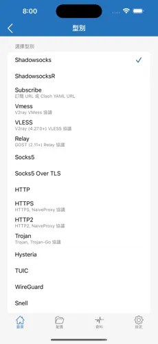 登机梯子android下载效果预览图